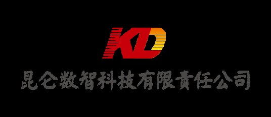 昆仑数智科技有限责任公司