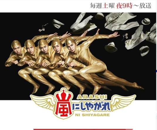 交给岚吧