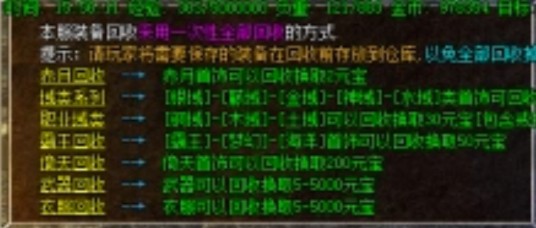 轻变传奇