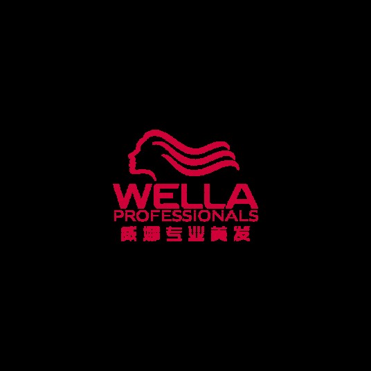 威娜（德国美发品牌）