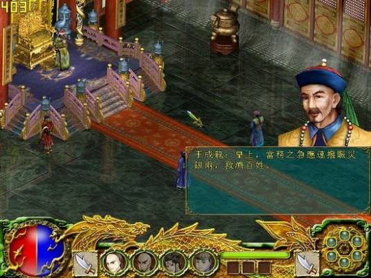 天地风云录（一款以中国为背景，强调动作的角色扮演游戏）