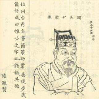 薛莹（三国时期吴国官员、文学家、史学家）