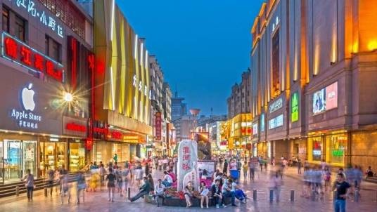 淮河路步行街