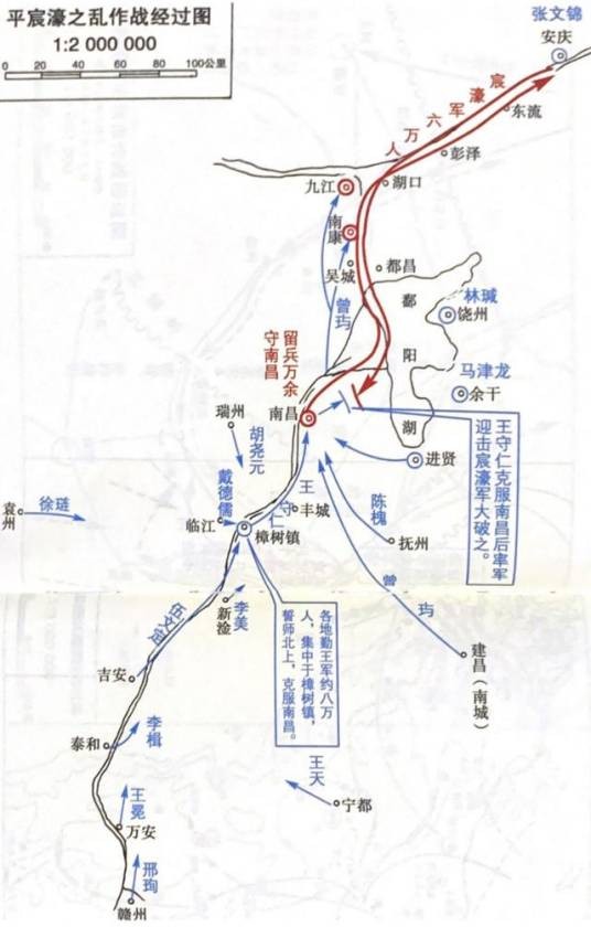 宸濠之乱（正德十四年朱宸濠在南昌发动的叛乱）