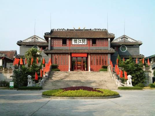 阅江楼（肇庆市端州区景点建筑）