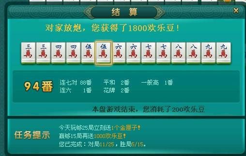 一色双龙会