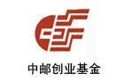 中邮创业基金管理有限公司
