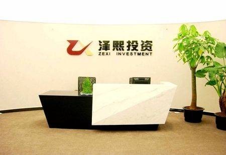 泽熙投资