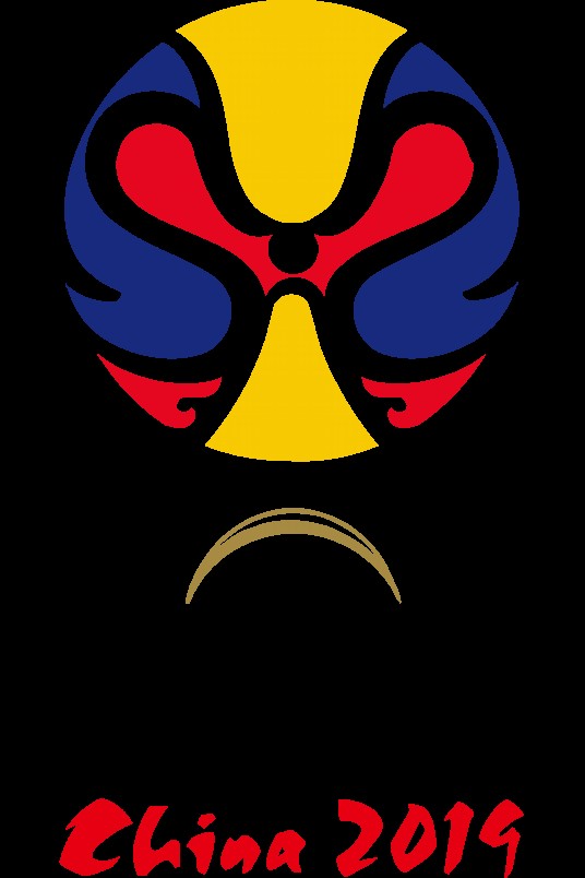 2019年国际篮联篮球世界杯