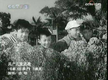共产主义儿童团团歌