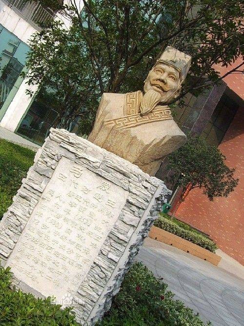 马殷(南楚开国国君)