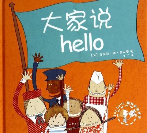 大家说（以网络调研为基础的社区）