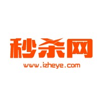 秒杀网