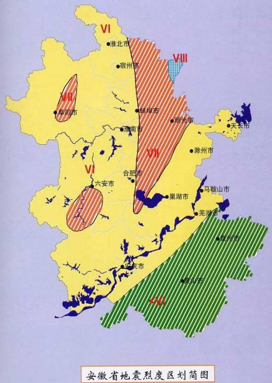 安徽地震带