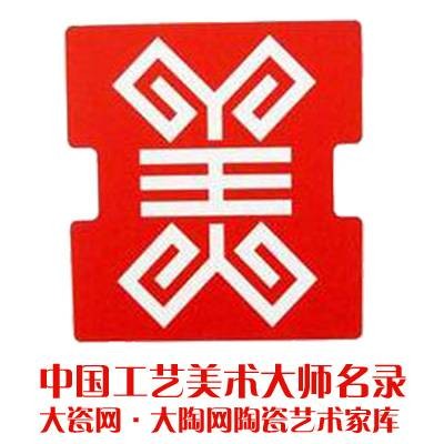中国工艺美术大师