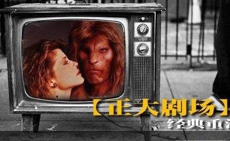 正大剧场