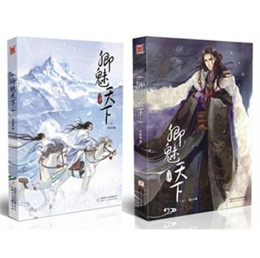 月出云