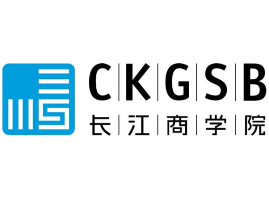 长江商学院EMBA