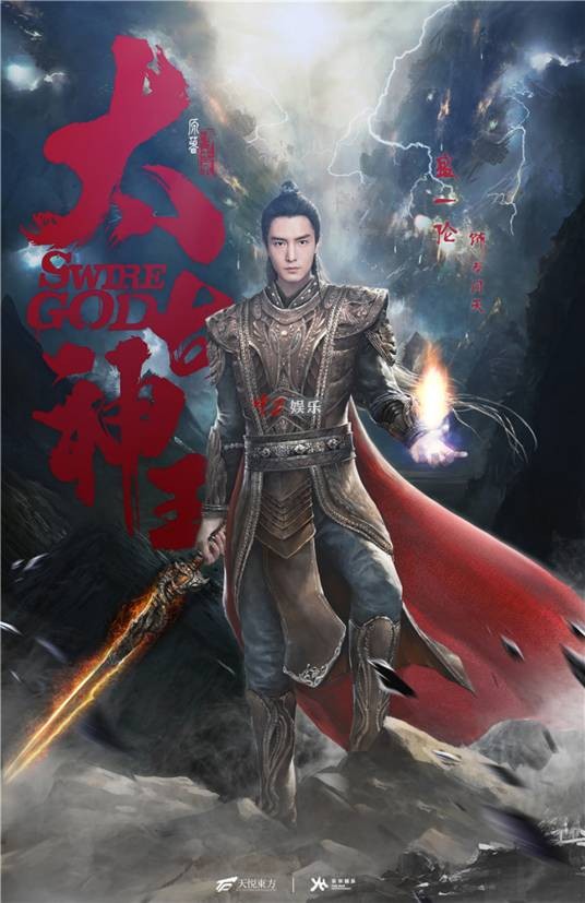 秦问天（小说《太古神王》中的男主角）