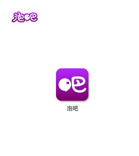 泡吧