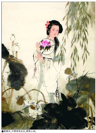 水龙吟·次韵章质夫杨花词