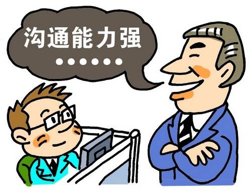 职场黑话