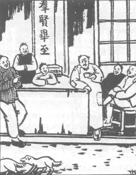 孔乙己（短篇小说《孔乙己》中的主人公）