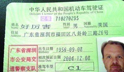 好厉害