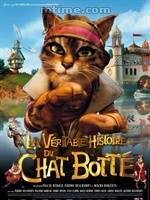 穿长筒靴的猫