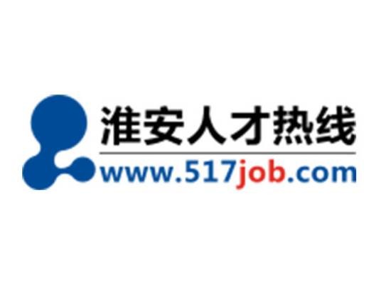 淮安人才热线