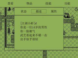 英雄坛说