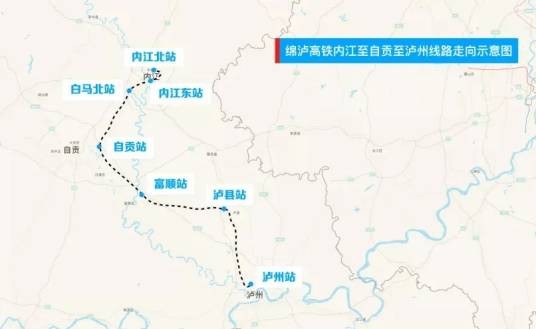 绵泸高速铁路