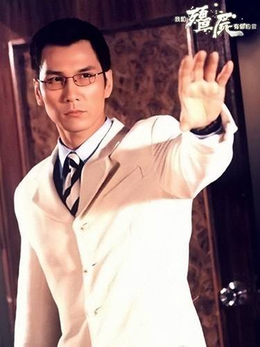 山本一夫（电视剧《我和僵尸有个约会》人物）
