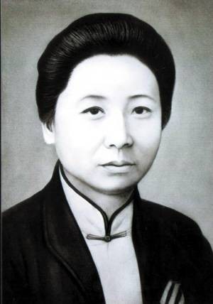 唐群英(女权活动家、民主革命家)