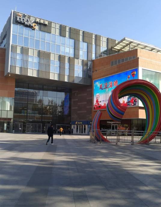万象汇（山东省淄博市张店区商场）