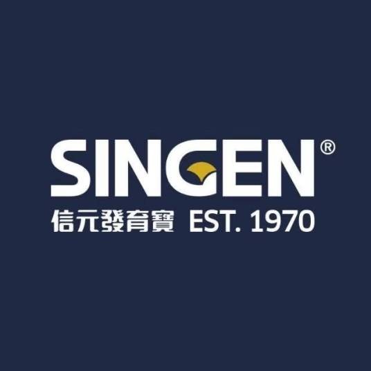 信元发育宝 SINGEN EST.1970