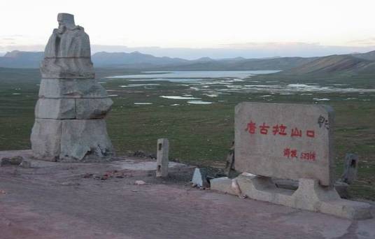唐古拉山口