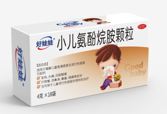 好娃娃氨酚烷胺颗粒