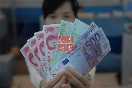 外汇业务