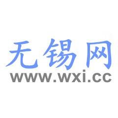 无锡网