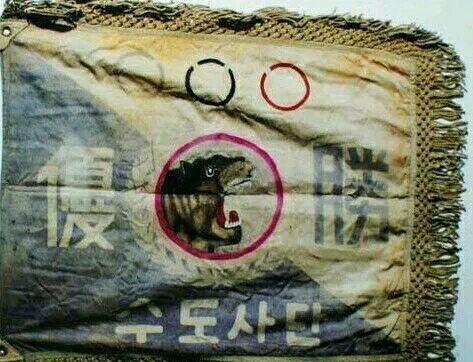 白虎团