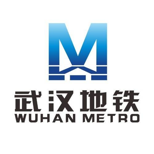 武汉地铁