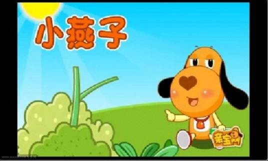 儿歌大全100首