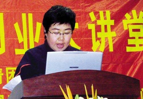 王亚丽(石家庄“骗官书记”)