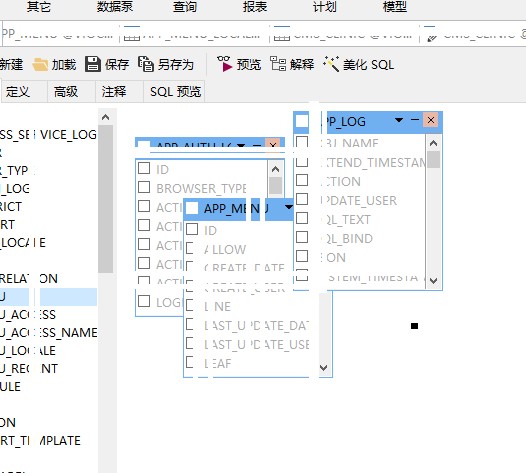 Oracle视图