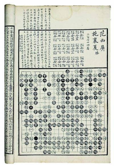 当湖十局