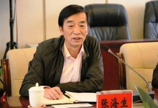 张海生（呼和浩特市政协原副主席）