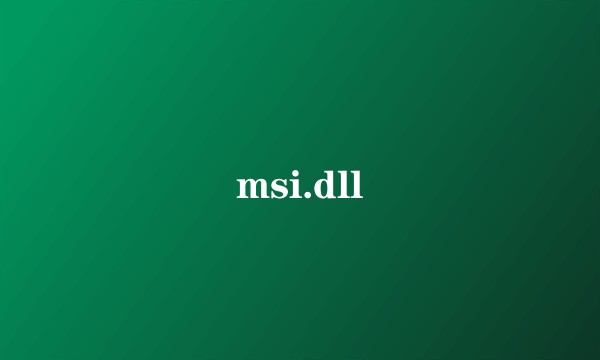 msi.dll