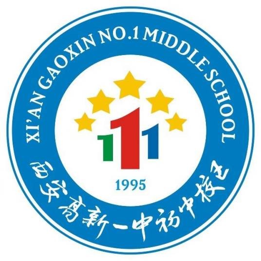 西安高新第一中学初中校区