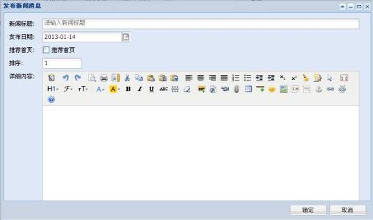 kindeditor